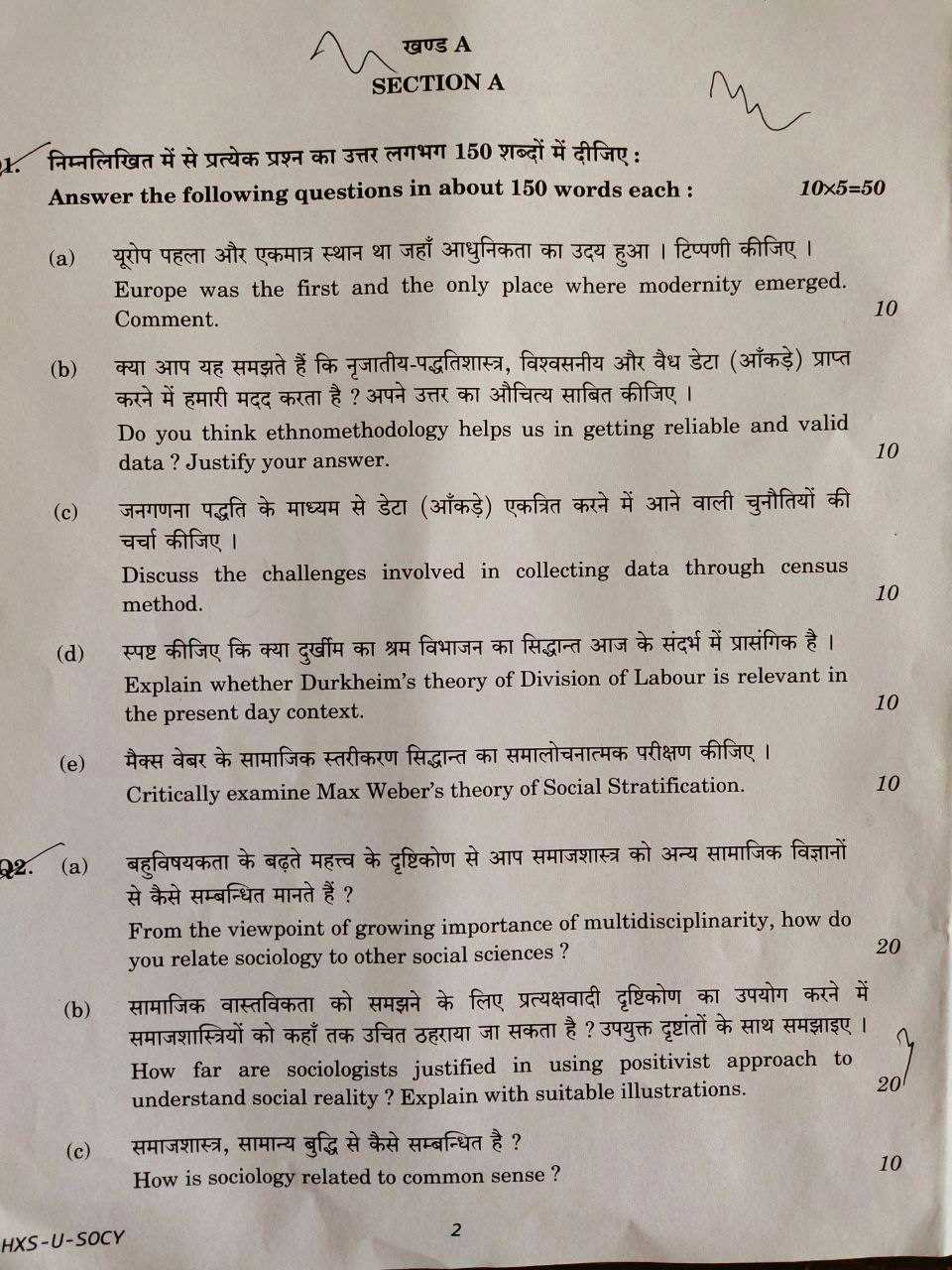 sociology question and answer for exam