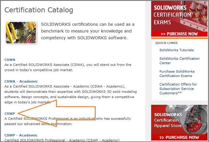 solidworks 2010 cswa exam preparation answers