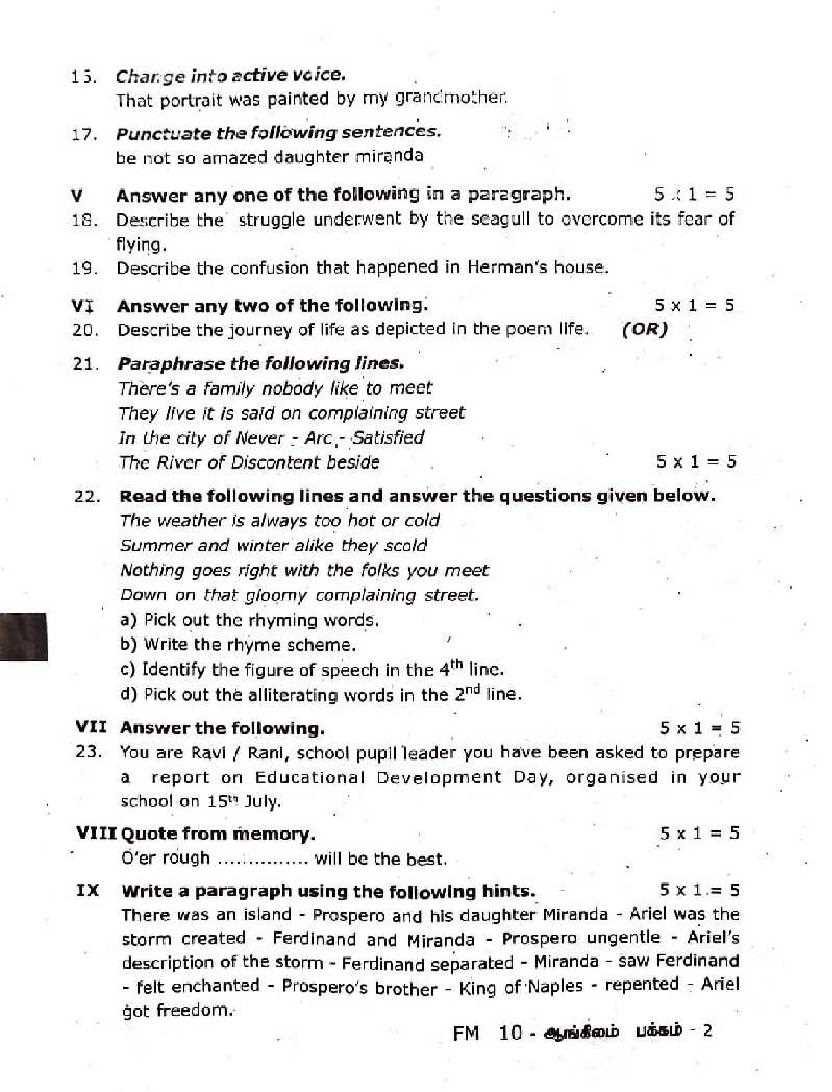 speech midterm exam answers