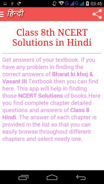 textbook answers app