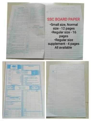 board exam answer sheet