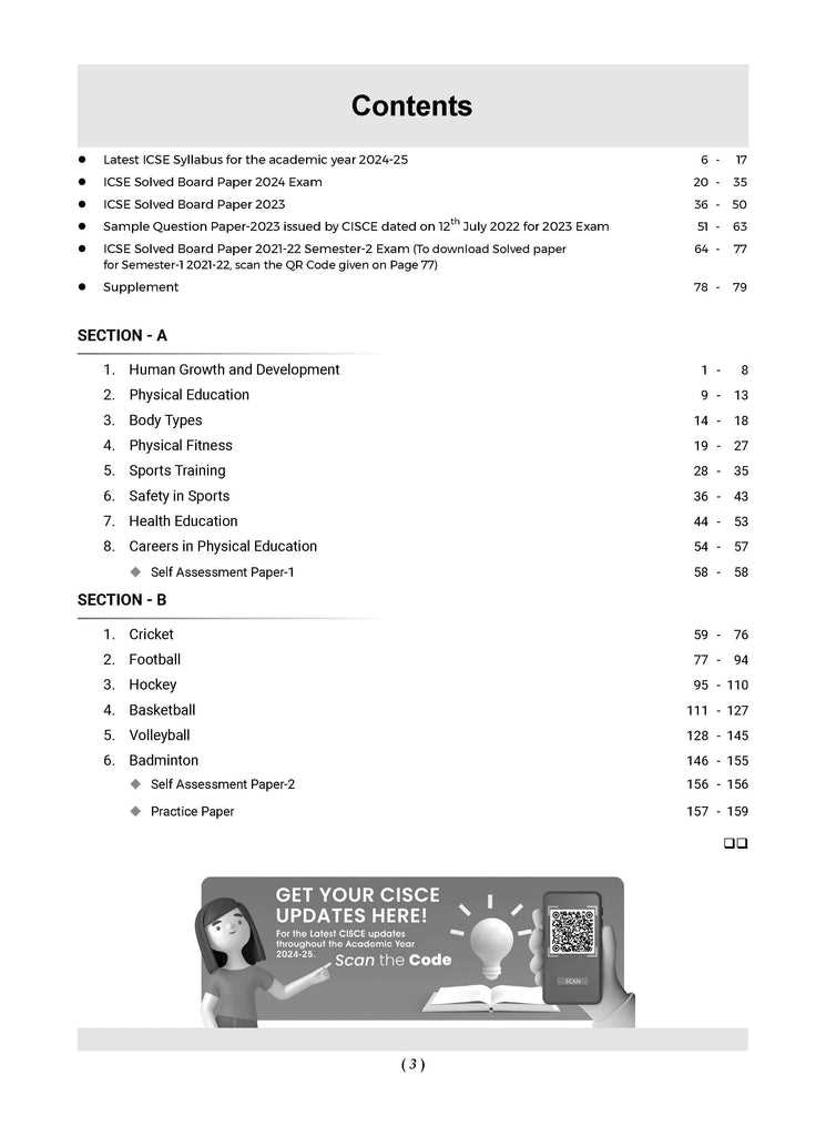 pals test answer key 2025