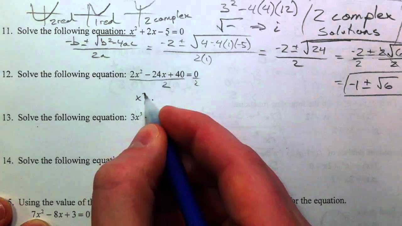 algebra 2 semester 2 exam review answers