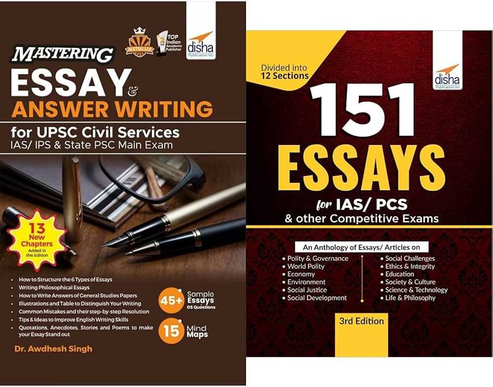 what is essay answer for exam