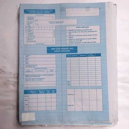 sample answer sheets