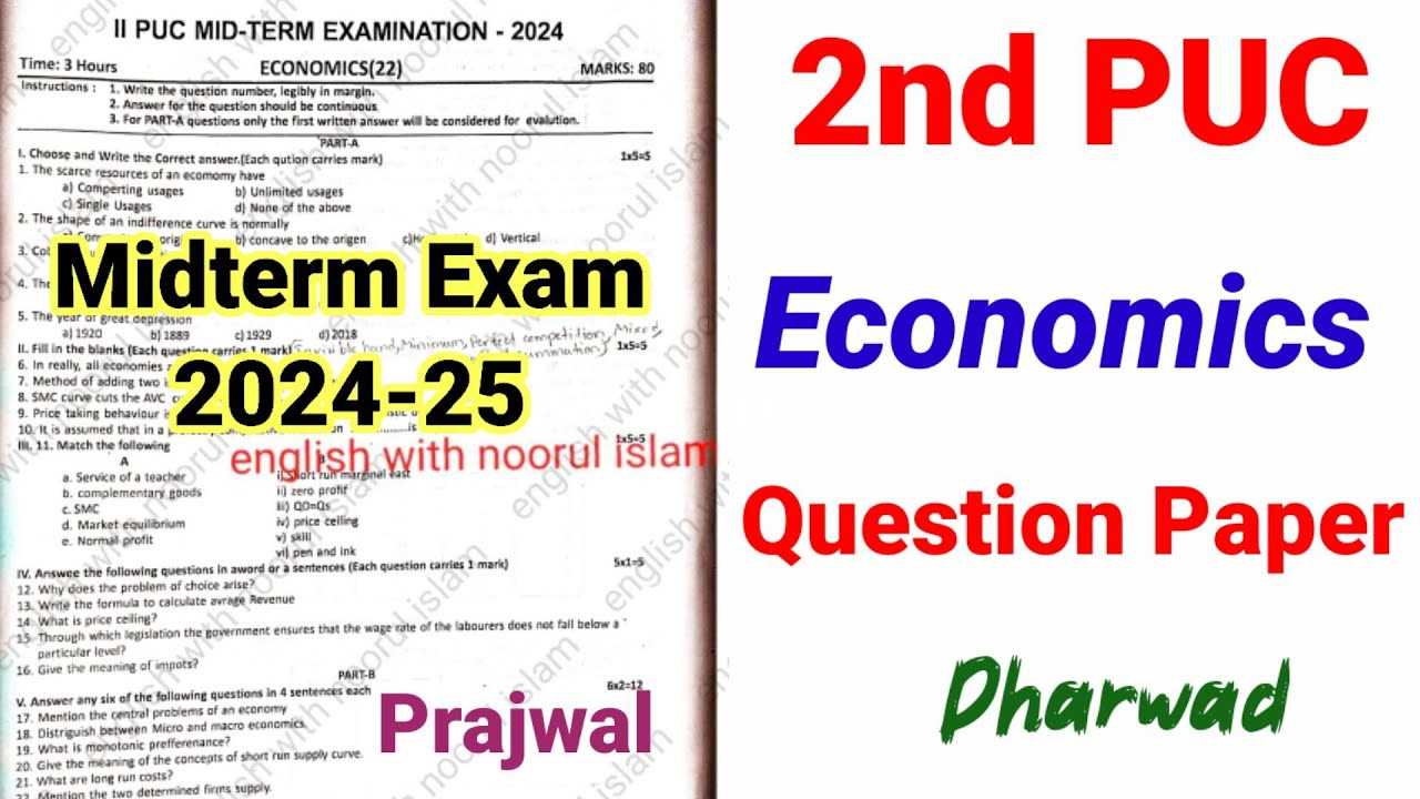 economics midterm exam answers