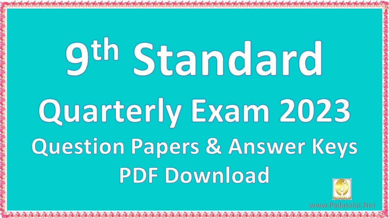 net exam papers with answers