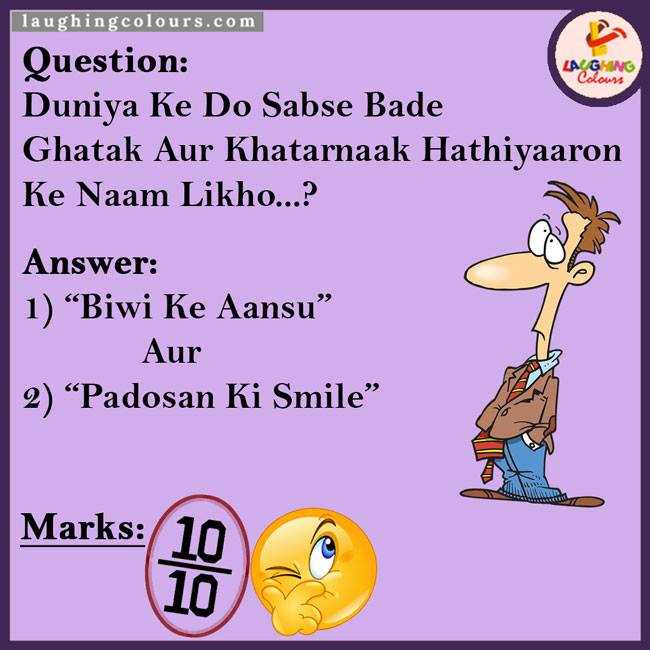 funny jokes question and answers