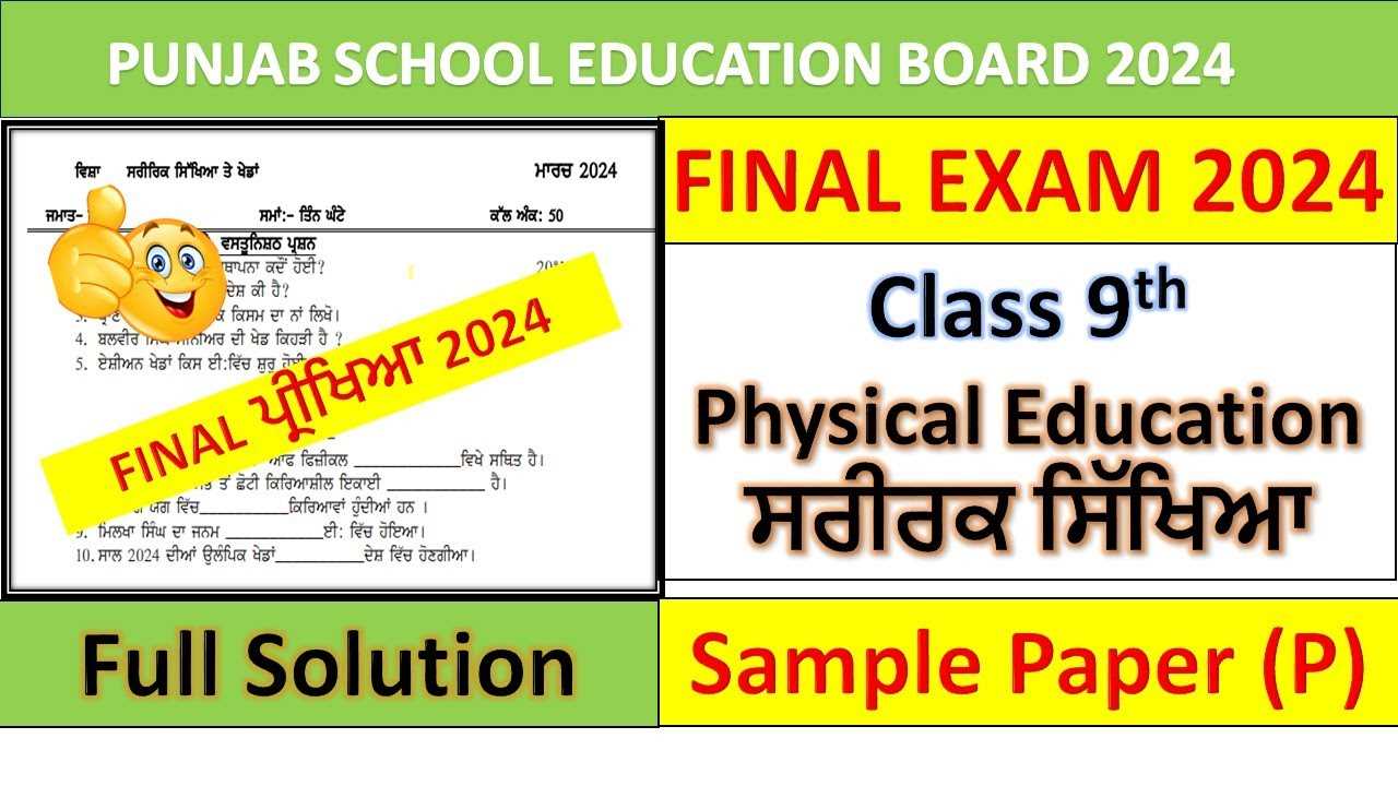 bqa final exam answers