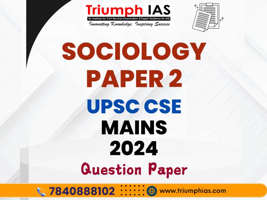 sociology question and answer for exam