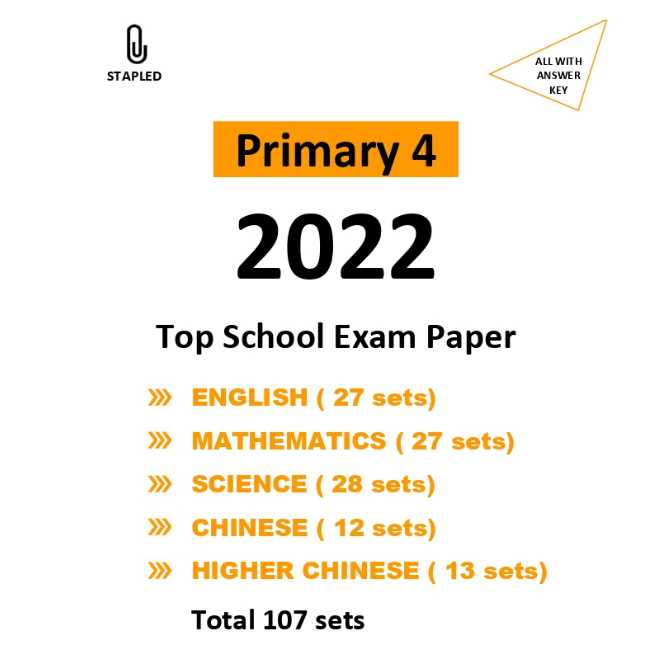 p4 exam answers