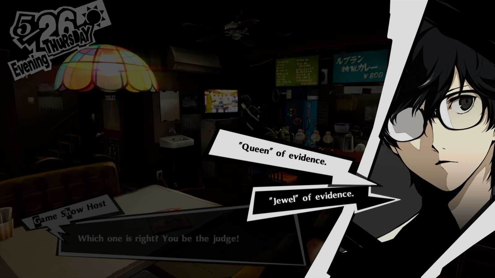 persona 5 exam 1
