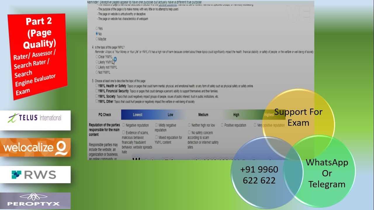 welocalize search quality rater exam answers