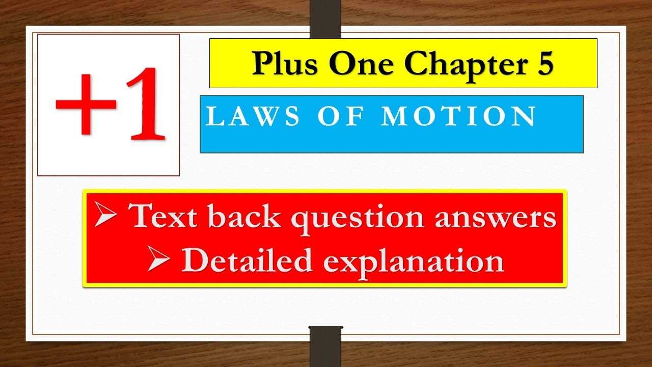 chapter 5 physics answers