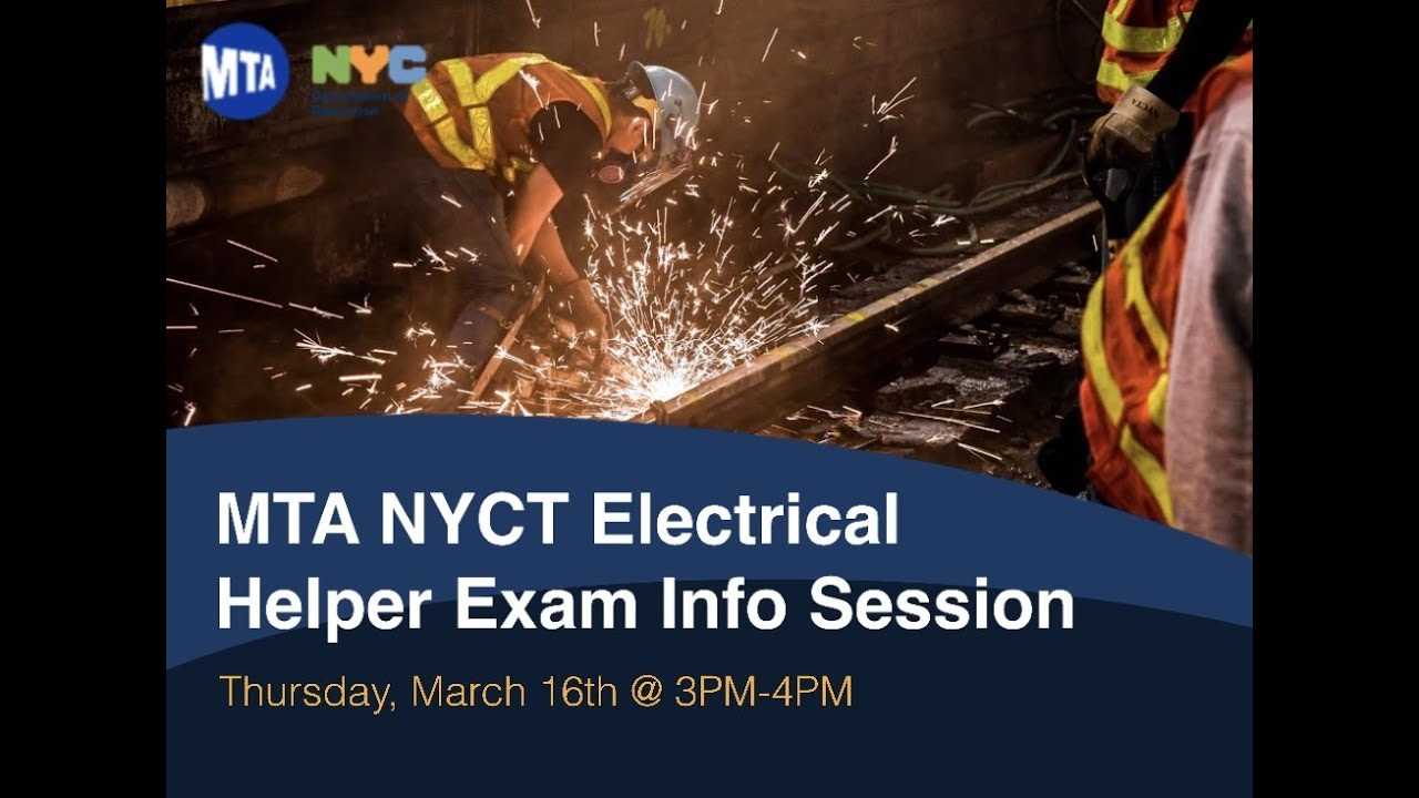 nyc electrician helper exam 2025