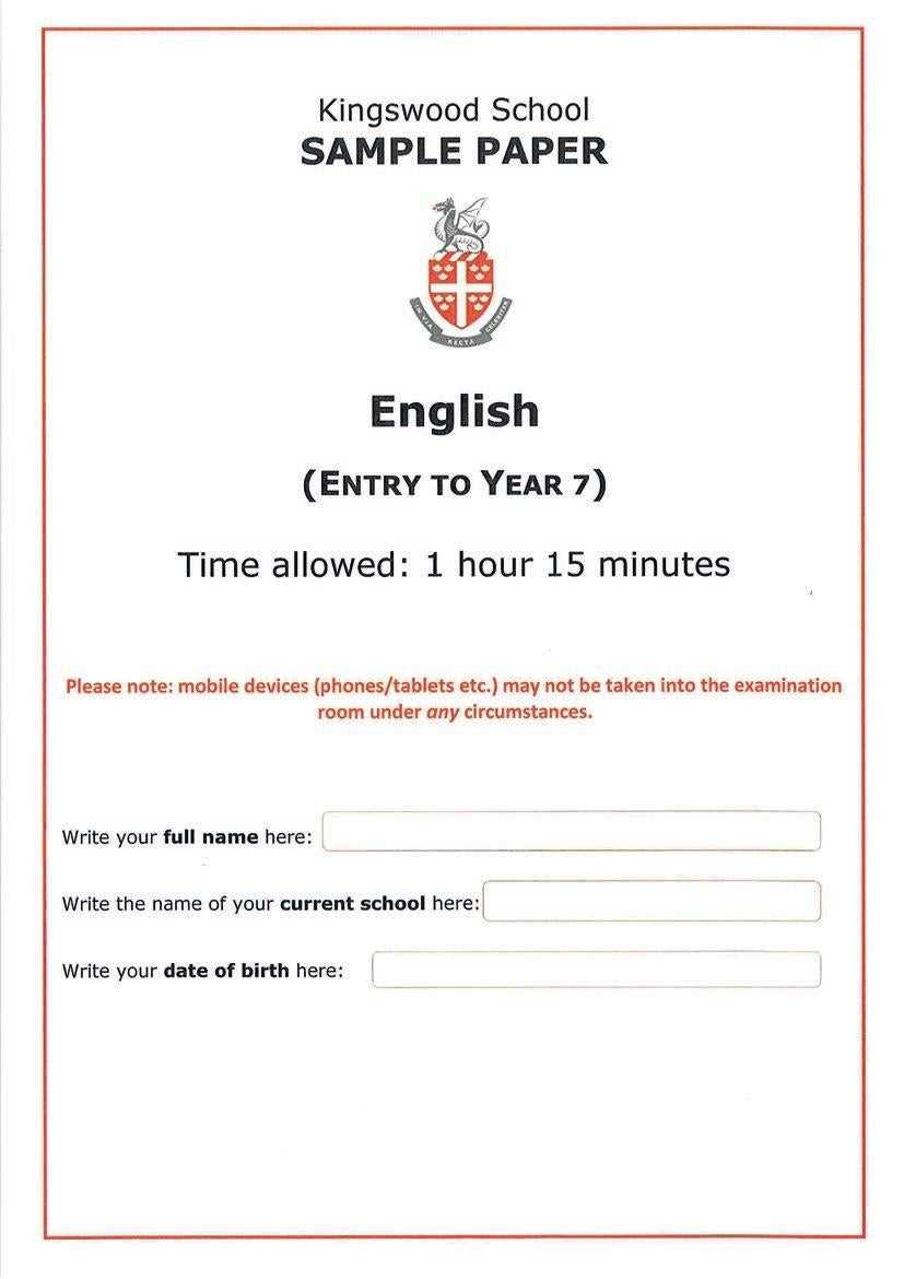 year 7 entrance exam papers with answers