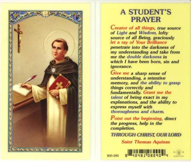 catholic prayers for students taking exams