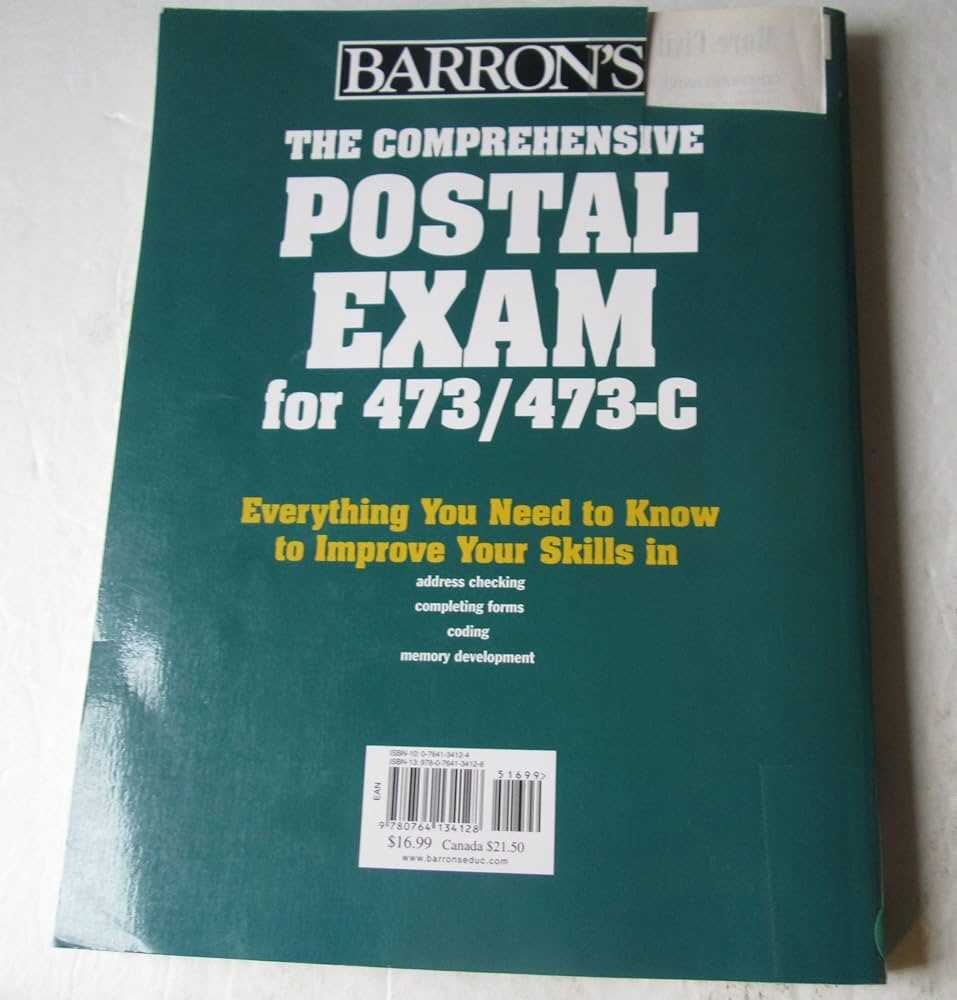 usps exam 473 memory